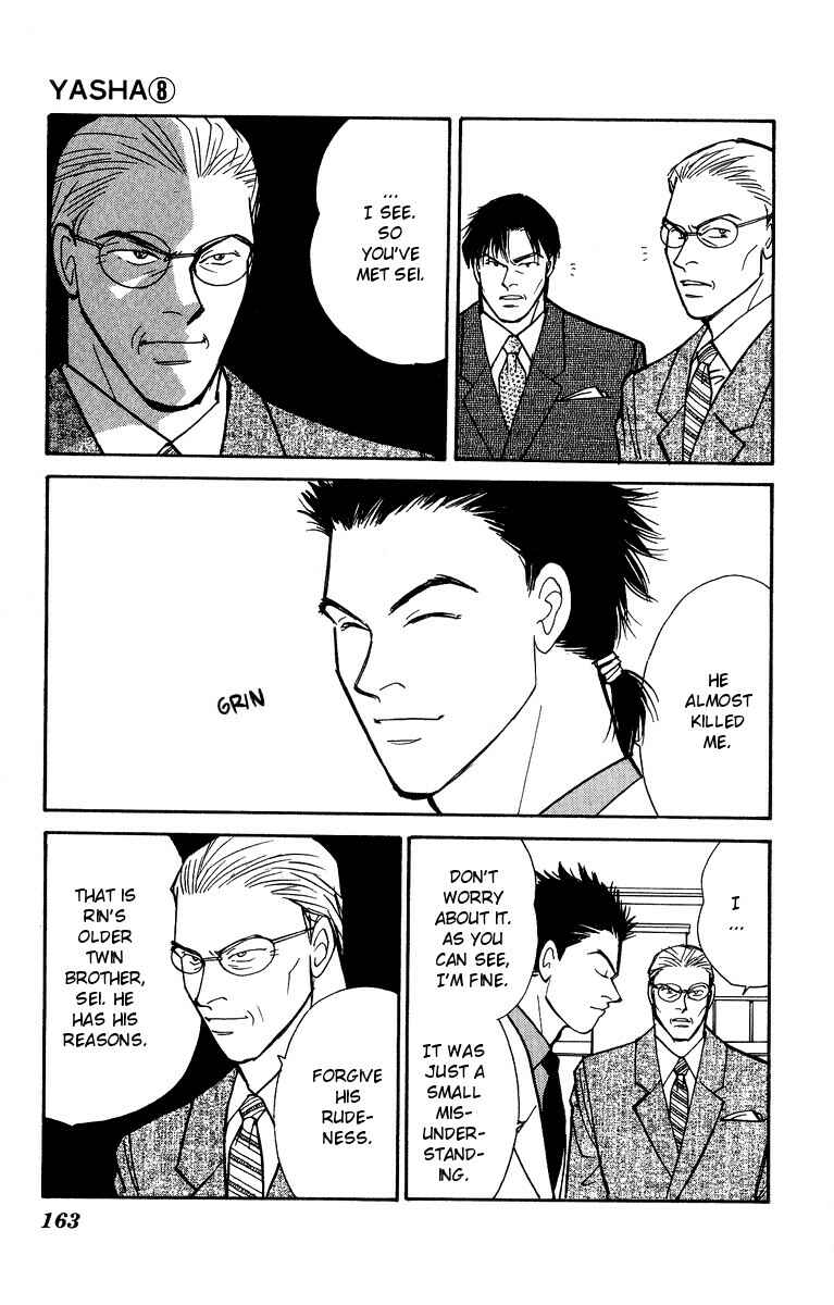 Page 4 Chapter 43 Yasha (YOSHIDA Akimi)