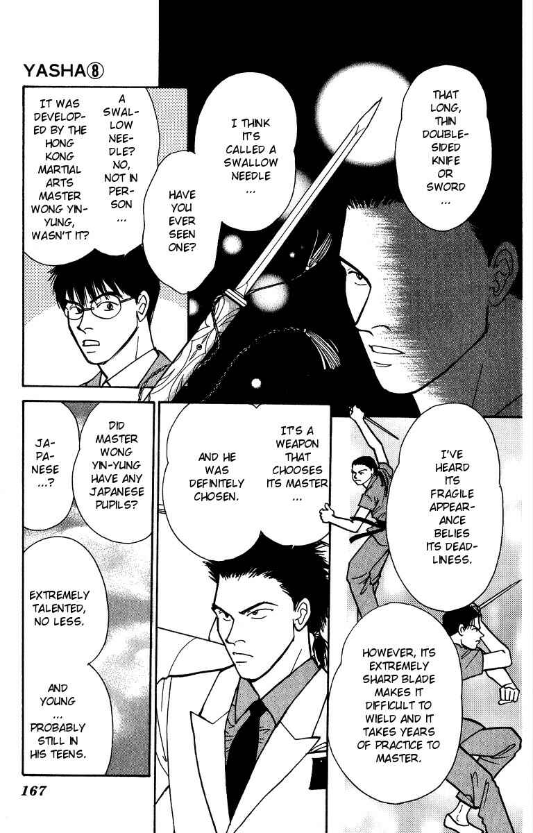 Page 8 Chapter 43 Yasha (YOSHIDA Akimi)