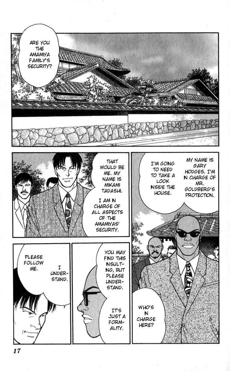 Page 18 Chapter 21 Yasha (YOSHIDA Akimi)