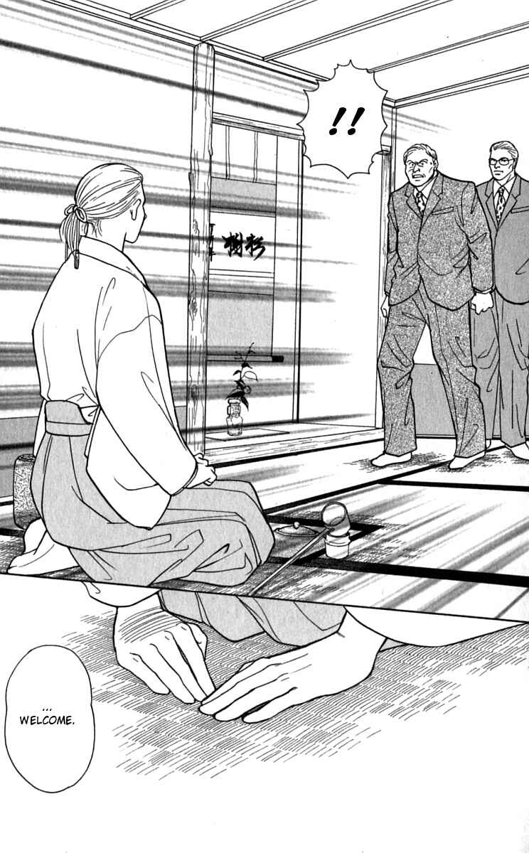 Page 30 Chapter 21 Yasha (YOSHIDA Akimi)
