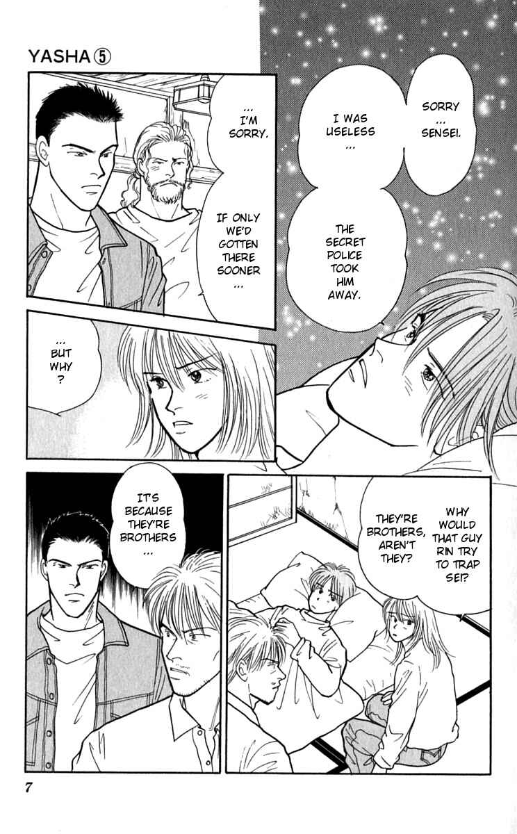Page 8 Chapter 21 Yasha (YOSHIDA Akimi)