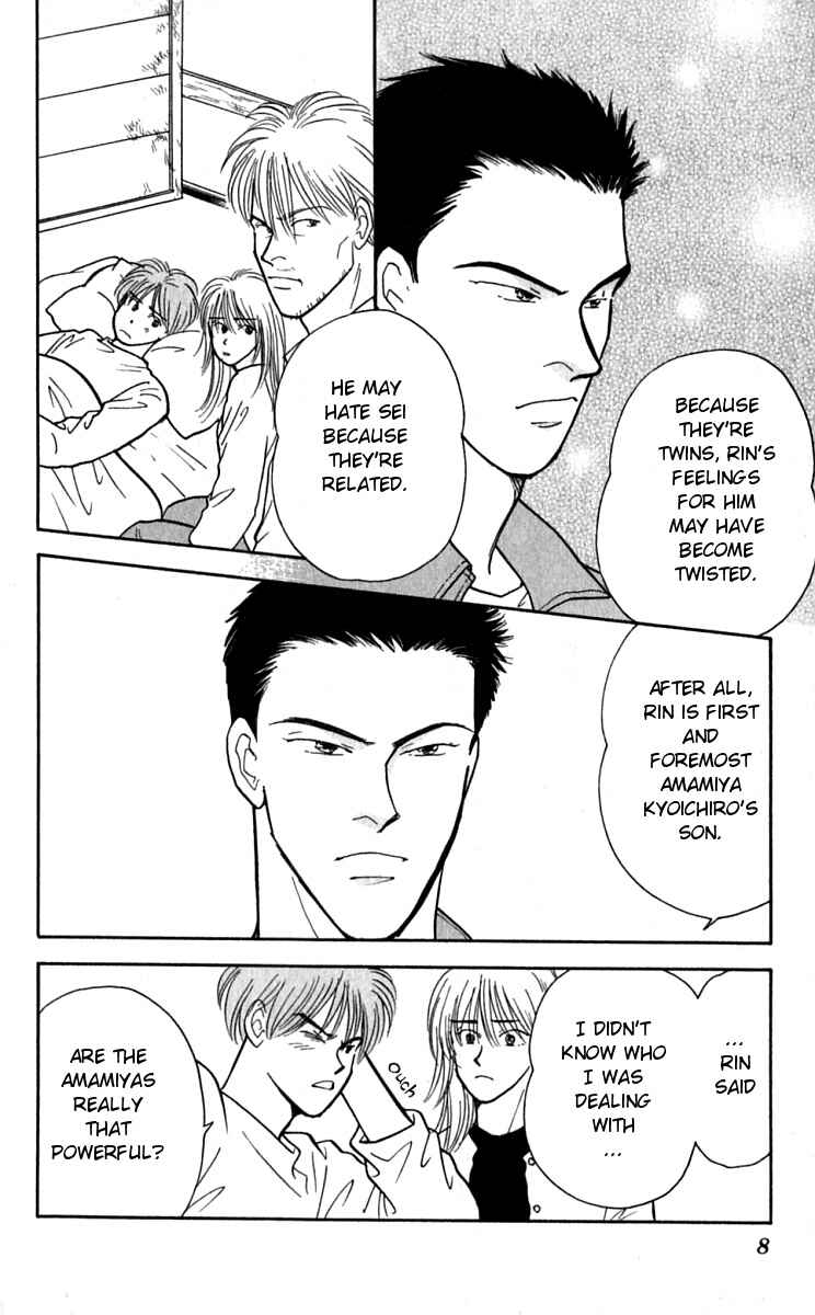 Page 9 Chapter 21 Yasha (YOSHIDA Akimi)