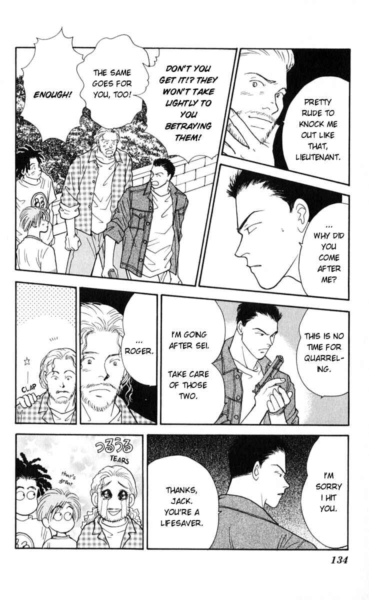 Page 13 Chapter 13 Yasha (YOSHIDA Akimi)