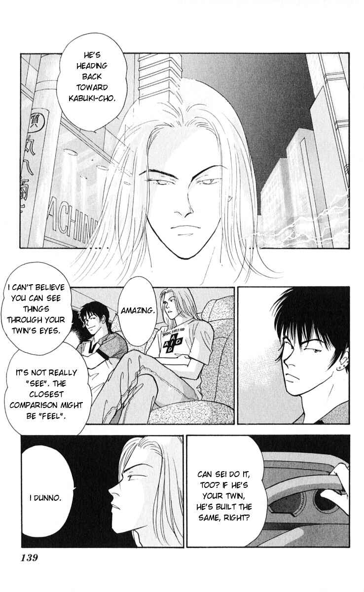 Page 18 Chapter 13 Yasha (YOSHIDA Akimi)
