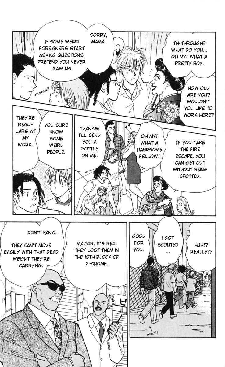 Page 2 Chapter 13 Yasha (YOSHIDA Akimi)