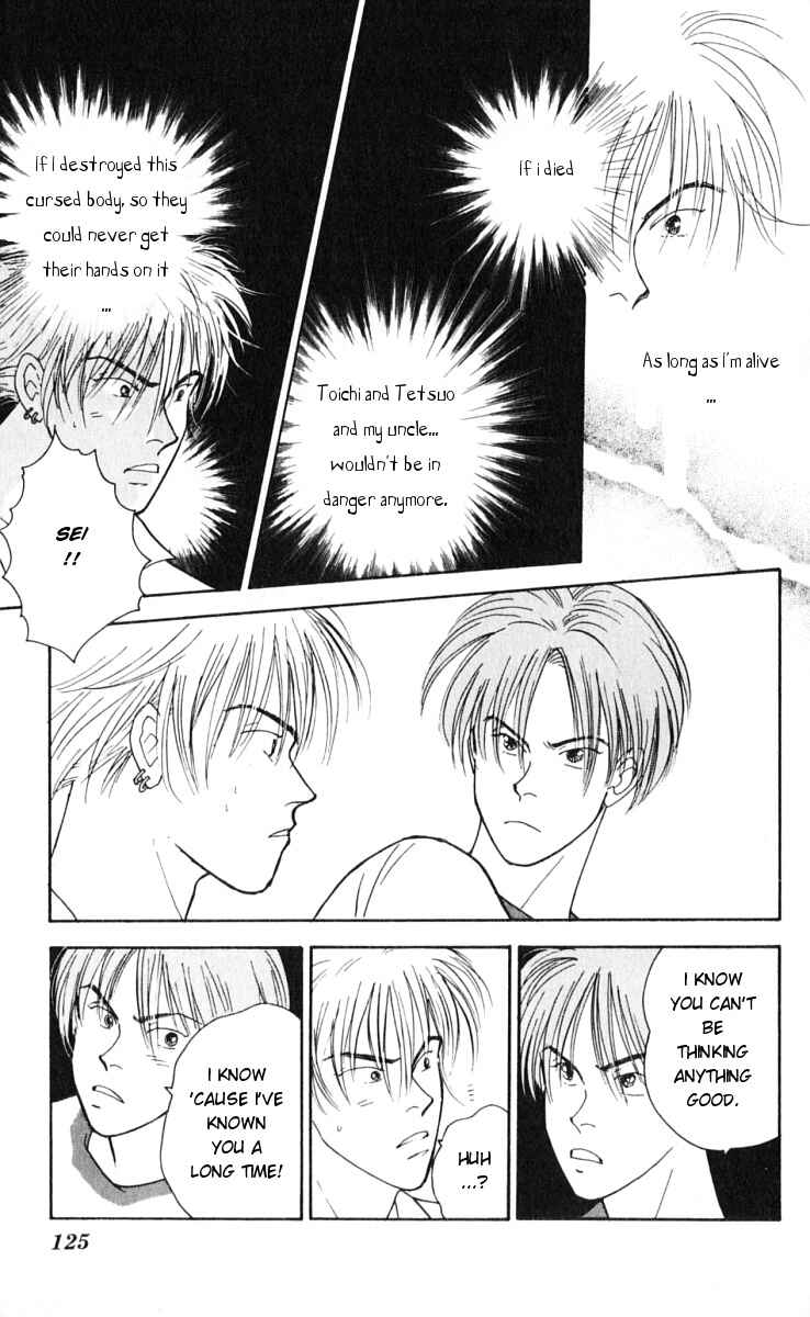 Page 4 Chapter 13 Yasha (YOSHIDA Akimi)