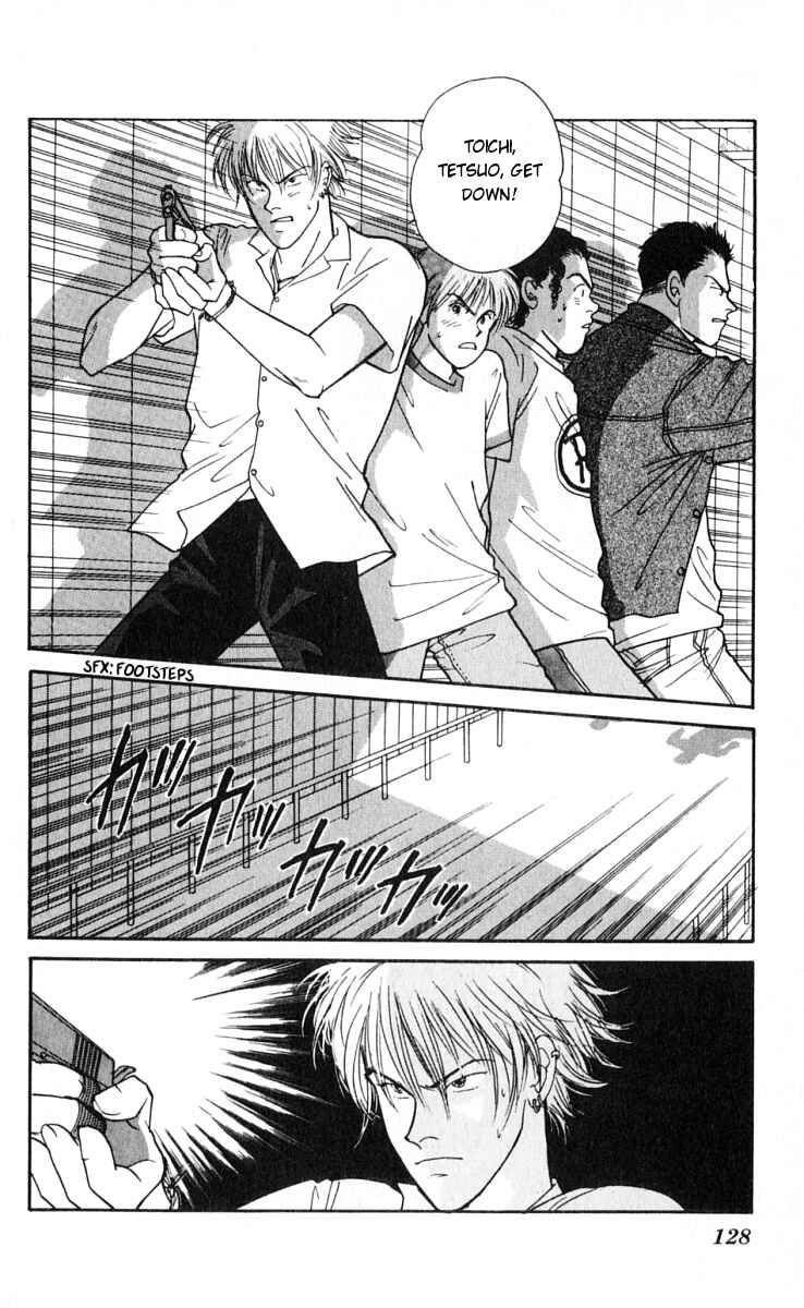 Page 7 Chapter 13 Yasha (YOSHIDA Akimi)