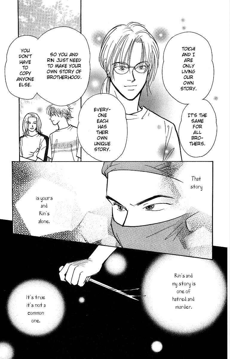 Page 14 Chapter 49 Yasha (YOSHIDA Akimi)