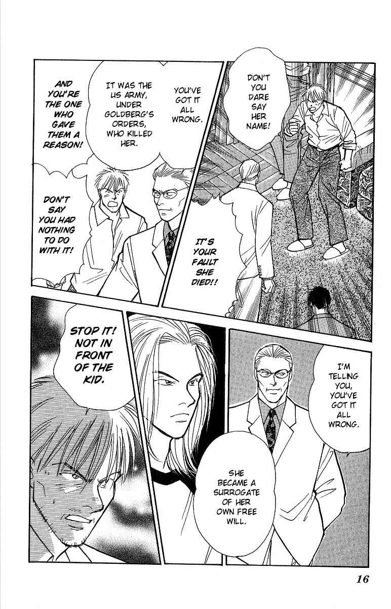 Page 17 Chapter 49 Yasha (YOSHIDA Akimi)