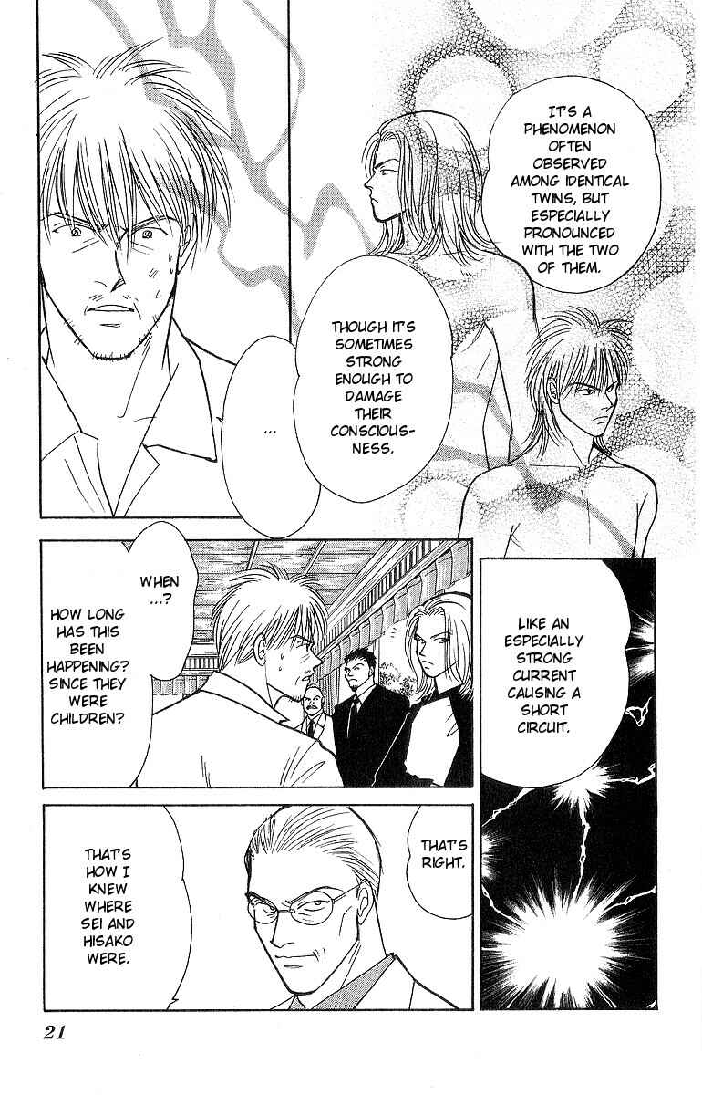Page 22 Chapter 49 Yasha (YOSHIDA Akimi)