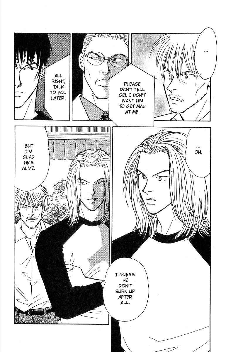 Page 29 Chapter 49 Yasha (YOSHIDA Akimi)