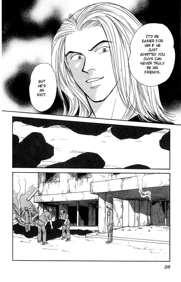 Page 31 Chapter 49 Yasha (YOSHIDA Akimi)