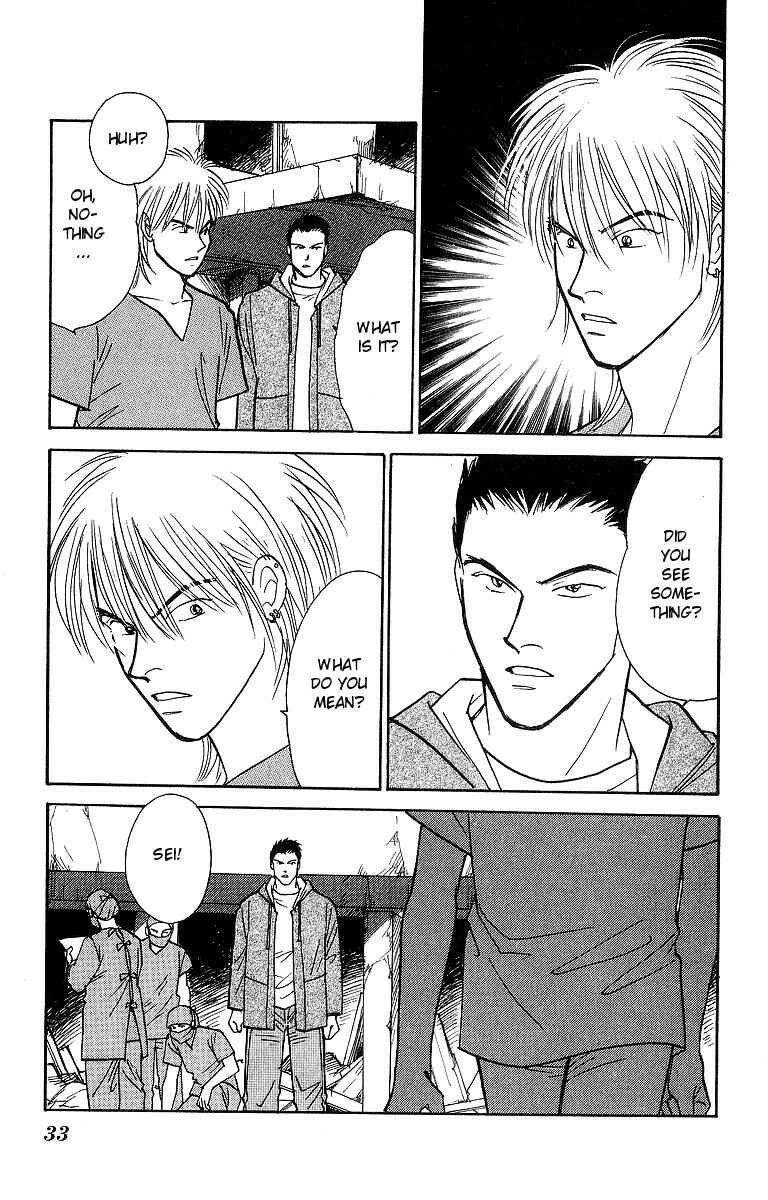 Page 34 Chapter 49 Yasha (YOSHIDA Akimi)