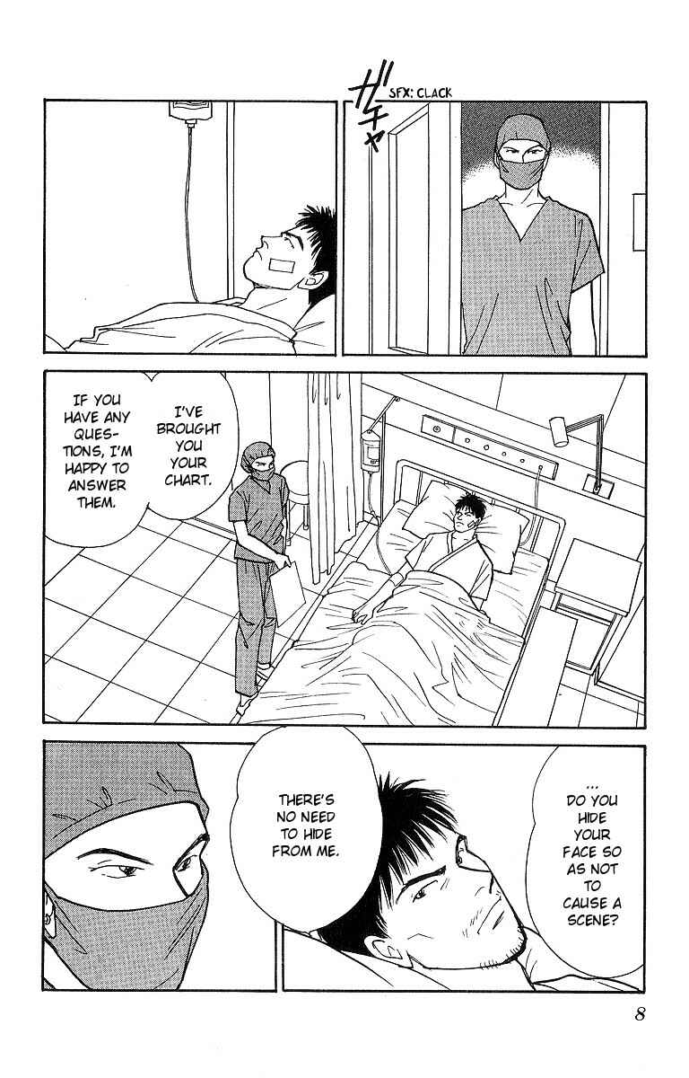 Page 9 Chapter 49 Yasha (YOSHIDA Akimi)