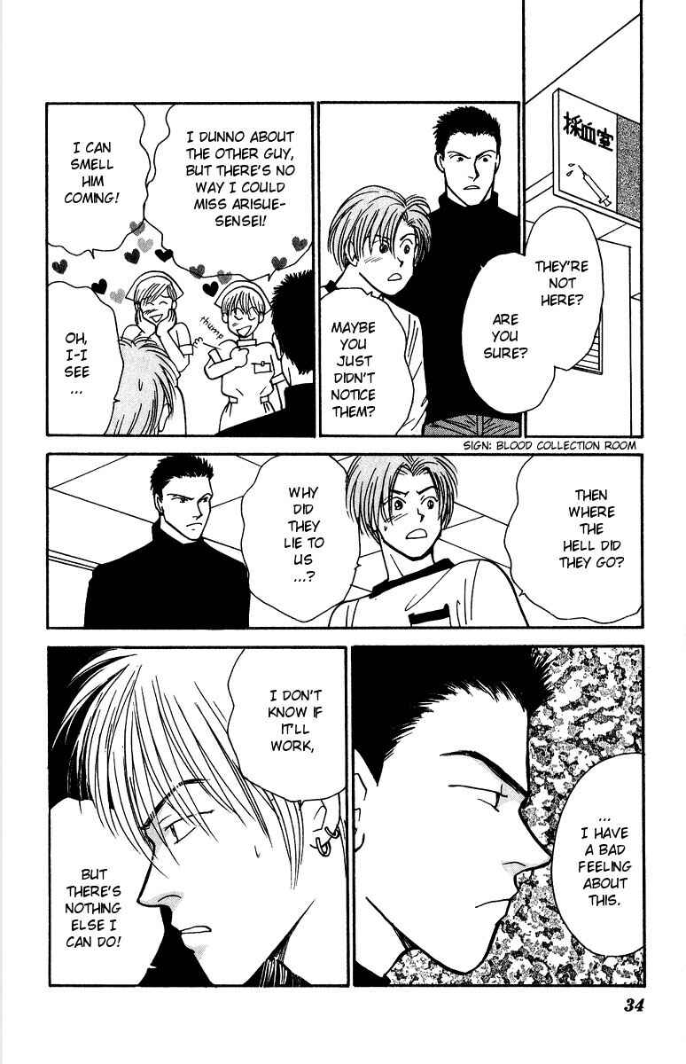 Page 1 Chapter 34 Yasha (YOSHIDA Akimi)