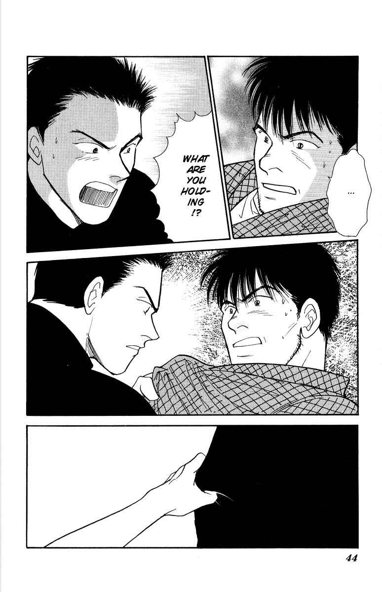 Page 11 Chapter 34 Yasha (YOSHIDA Akimi)