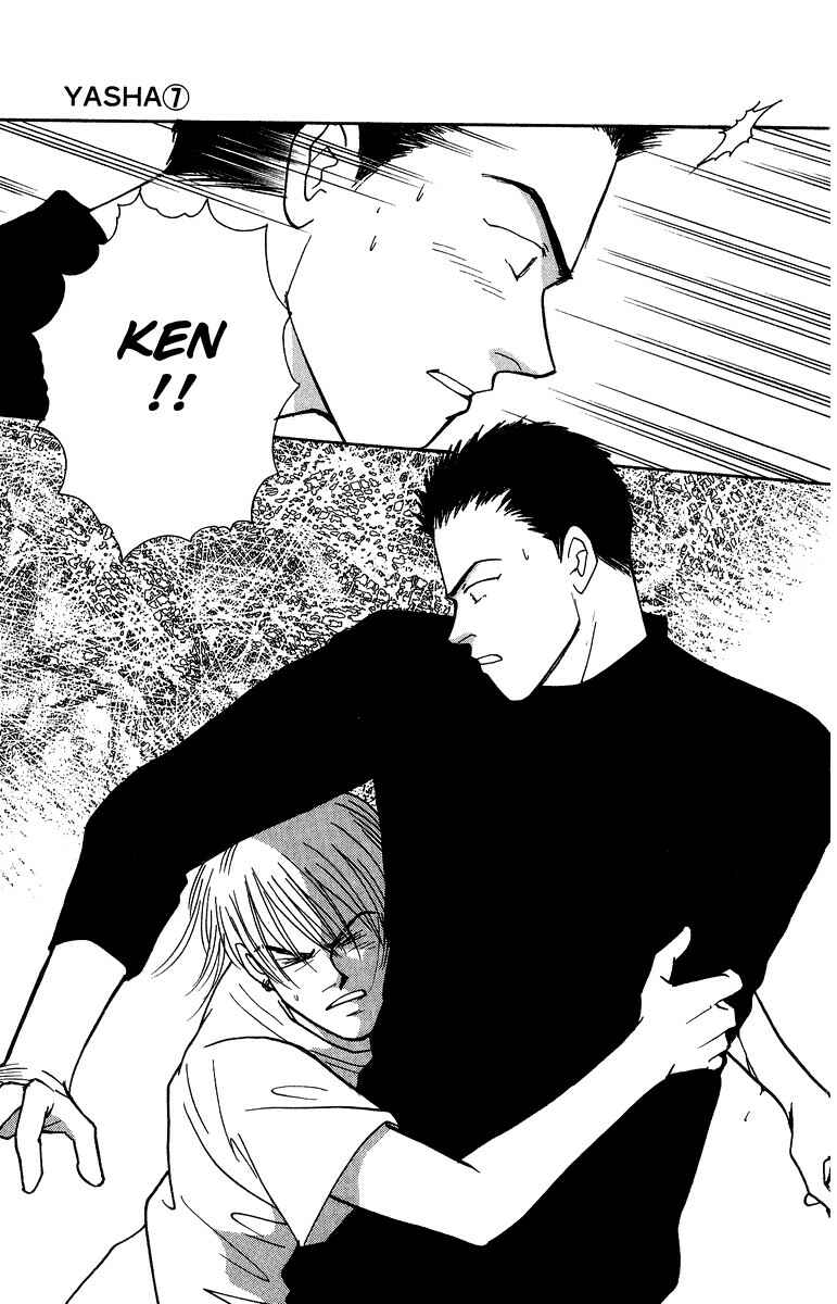 Page 14 Chapter 34 Yasha (YOSHIDA Akimi)