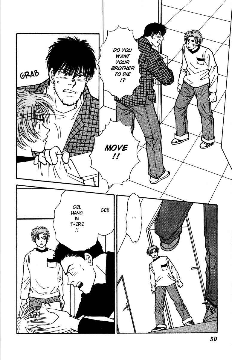 Page 17 Chapter 34 Yasha (YOSHIDA Akimi)