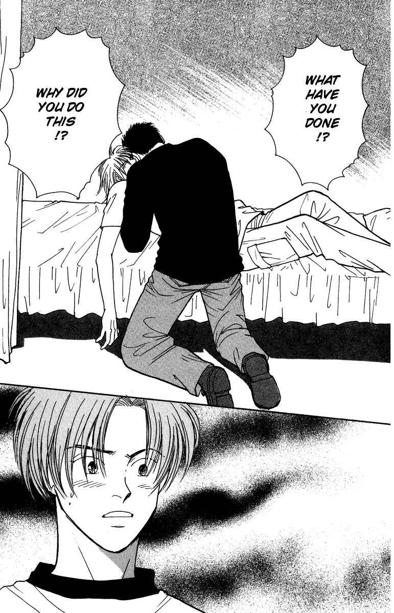 Page 18 Chapter 34 Yasha (YOSHIDA Akimi)