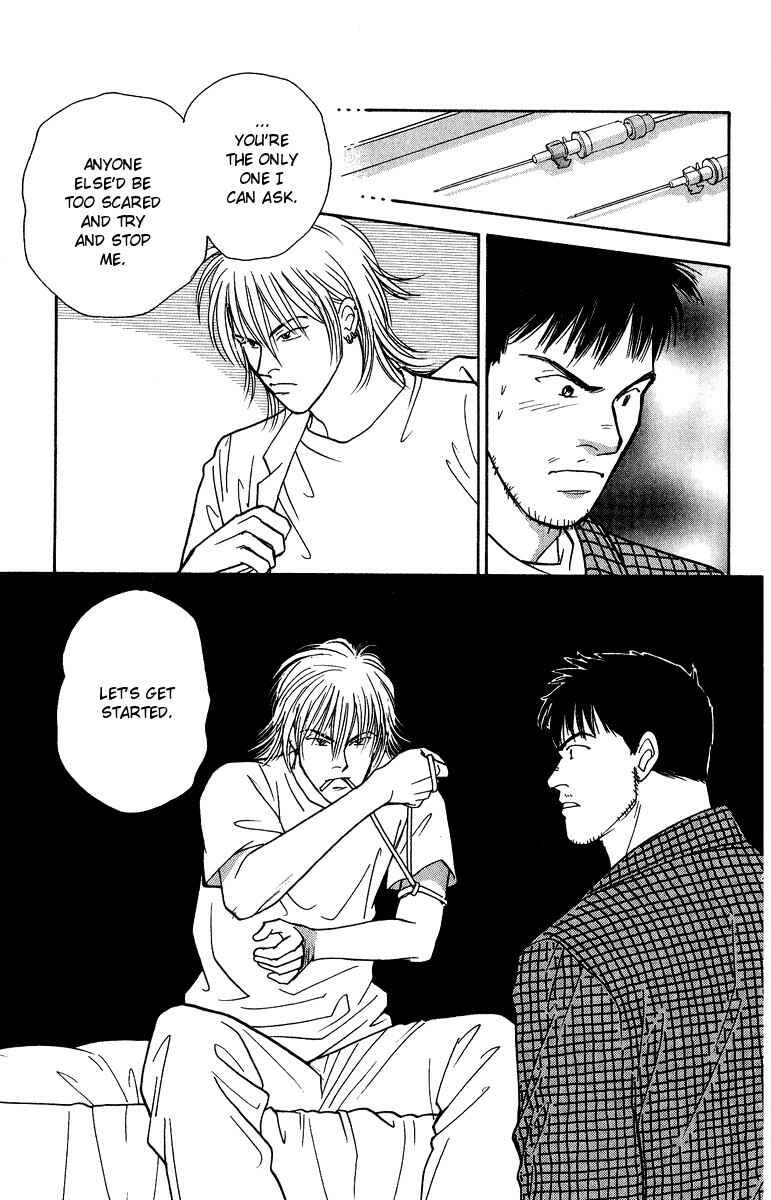 Page 2 Chapter 34 Yasha (YOSHIDA Akimi)