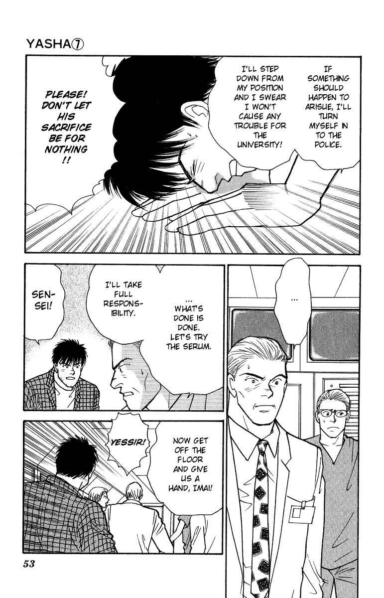Page 20 Chapter 34 Yasha (YOSHIDA Akimi)