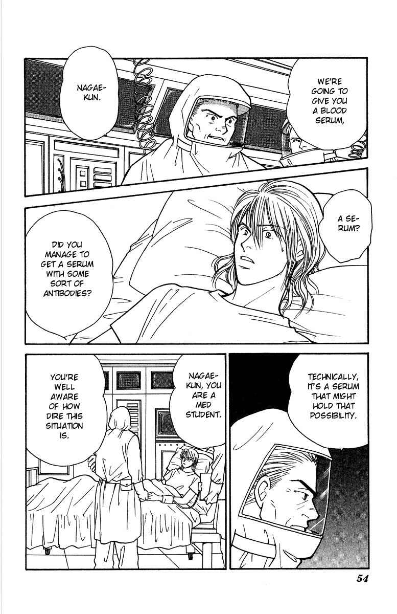 Page 21 Chapter 34 Yasha (YOSHIDA Akimi)