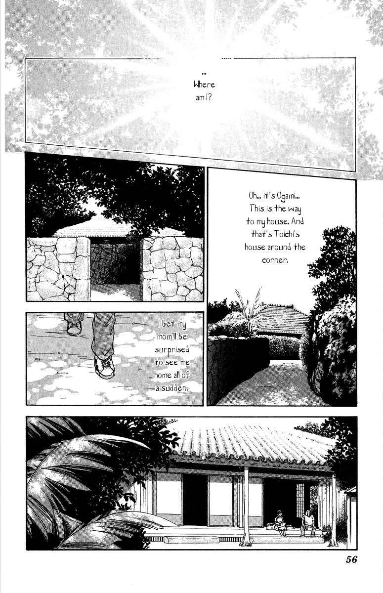 Page 23 Chapter 34 Yasha (YOSHIDA Akimi)