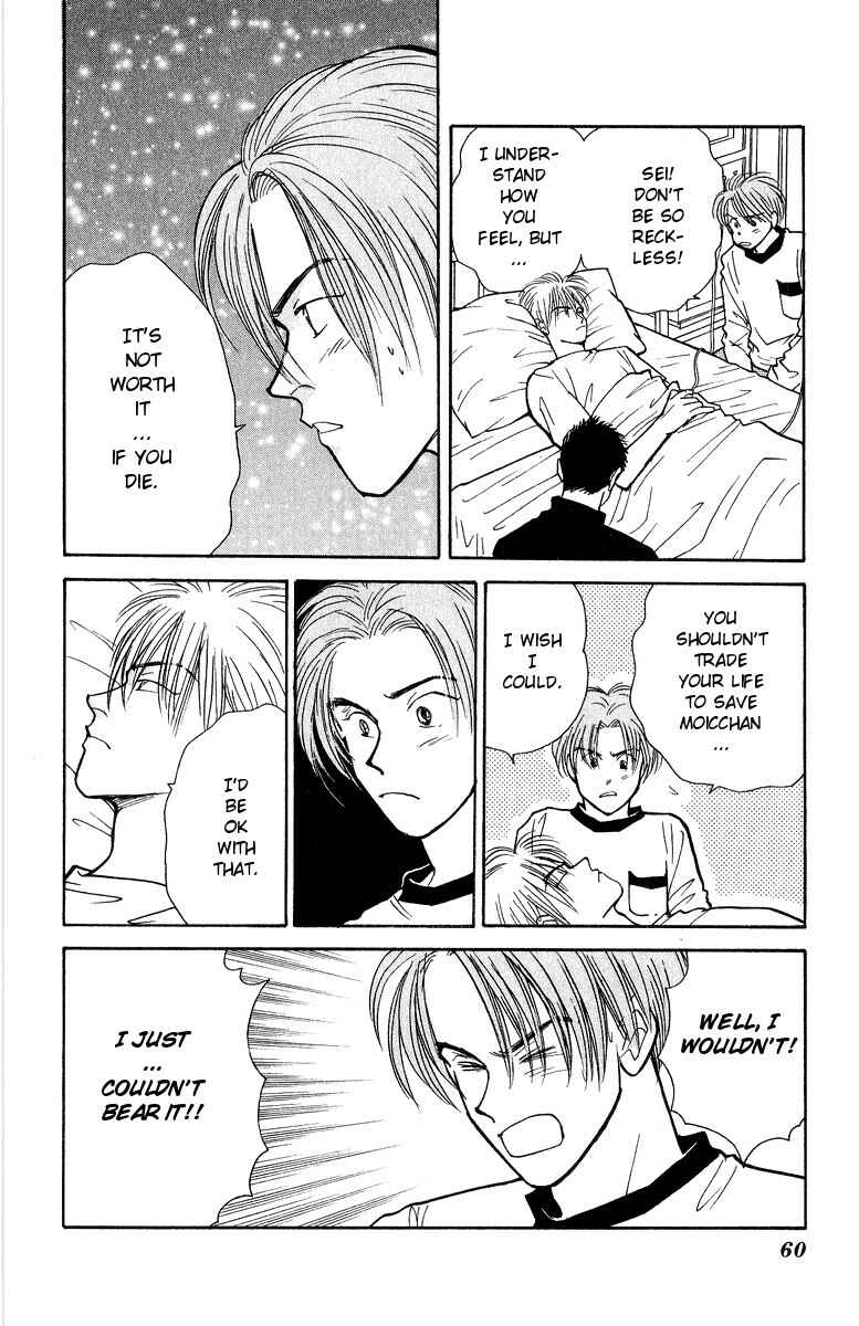 Page 27 Chapter 34 Yasha (YOSHIDA Akimi)