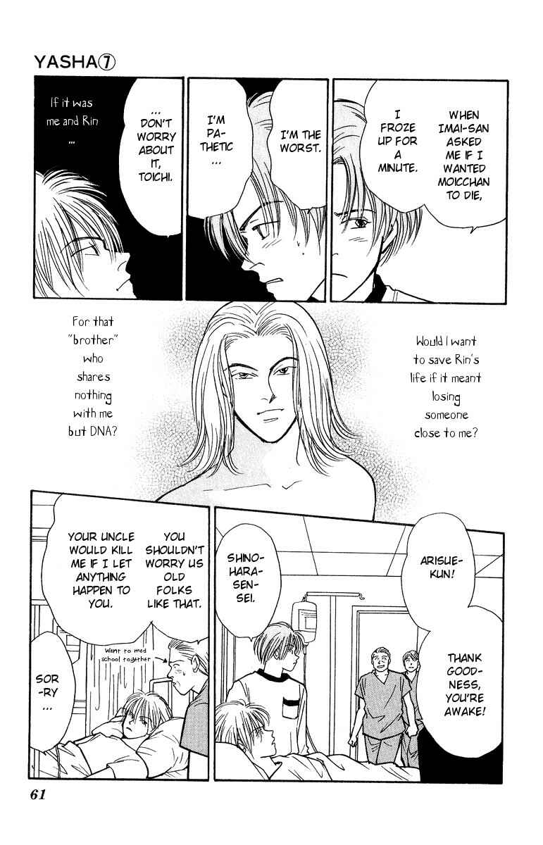 Page 28 Chapter 34 Yasha (YOSHIDA Akimi)