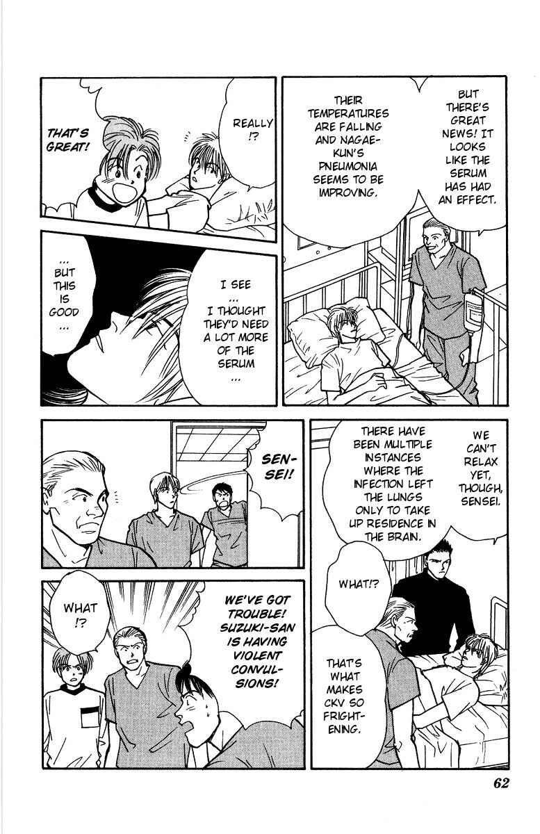 Page 29 Chapter 34 Yasha (YOSHIDA Akimi)