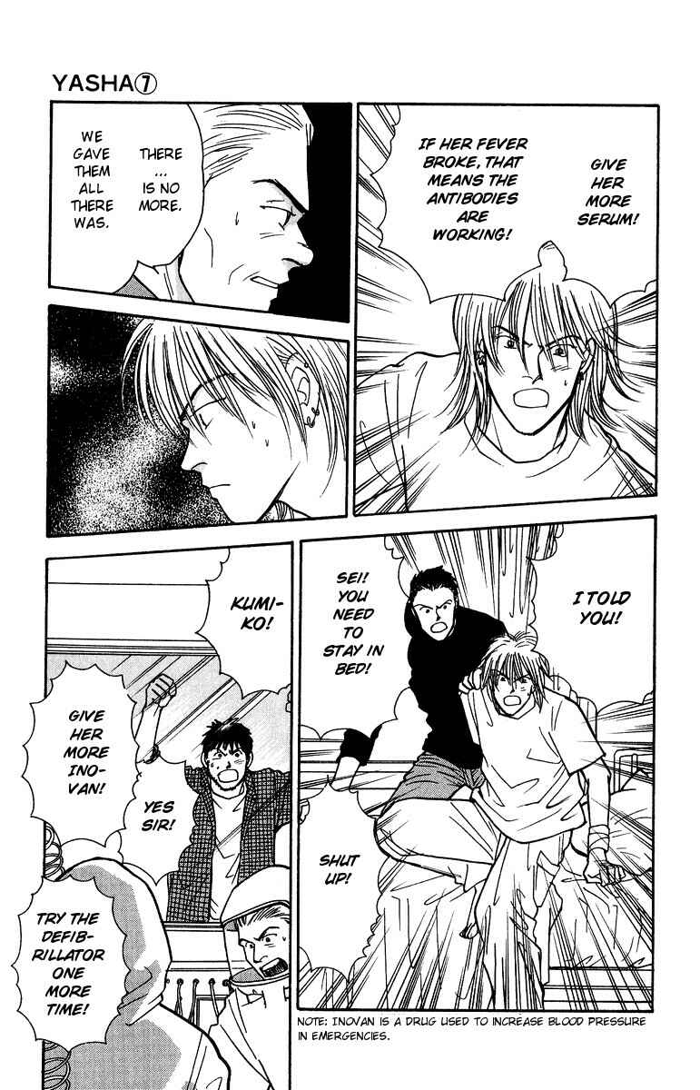Page 30 Chapter 34 Yasha (YOSHIDA Akimi)