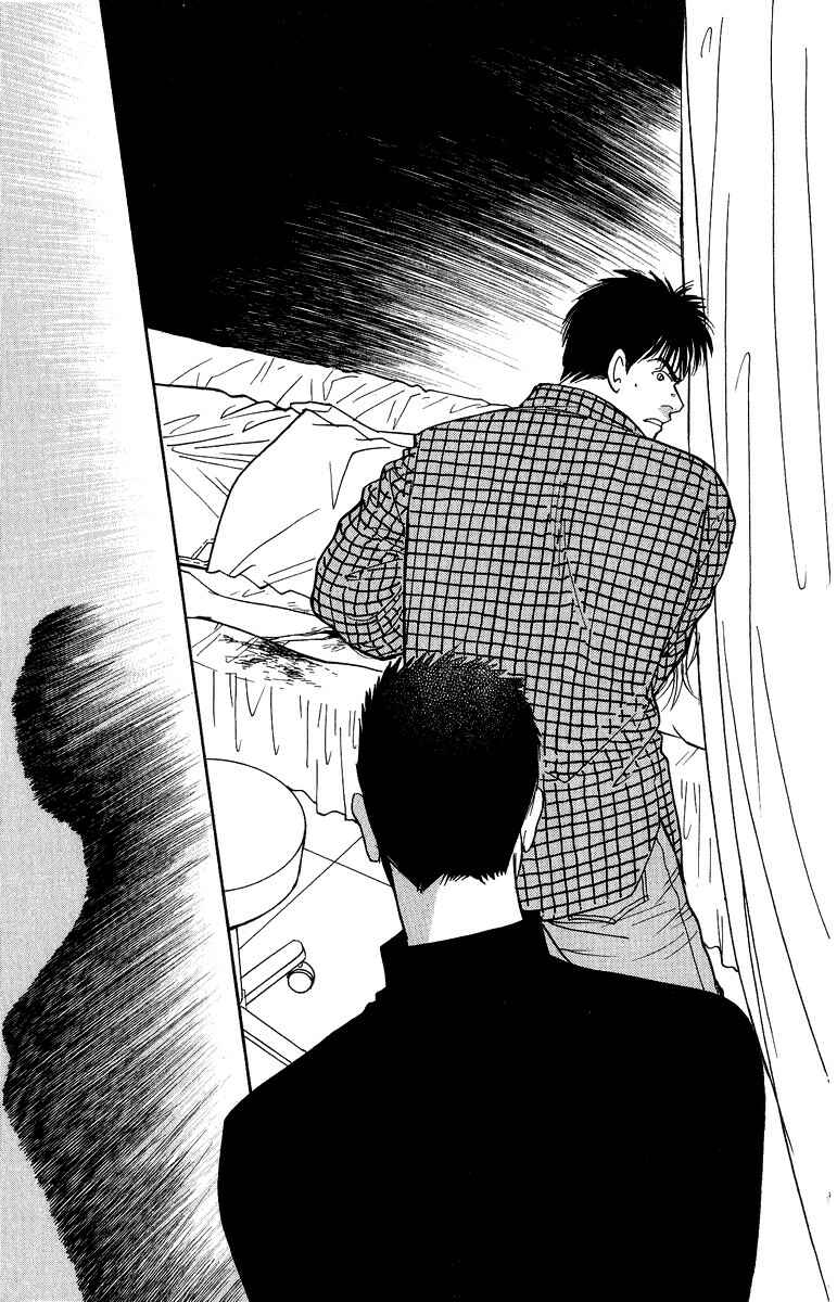 Page 8 Chapter 34 Yasha (YOSHIDA Akimi)