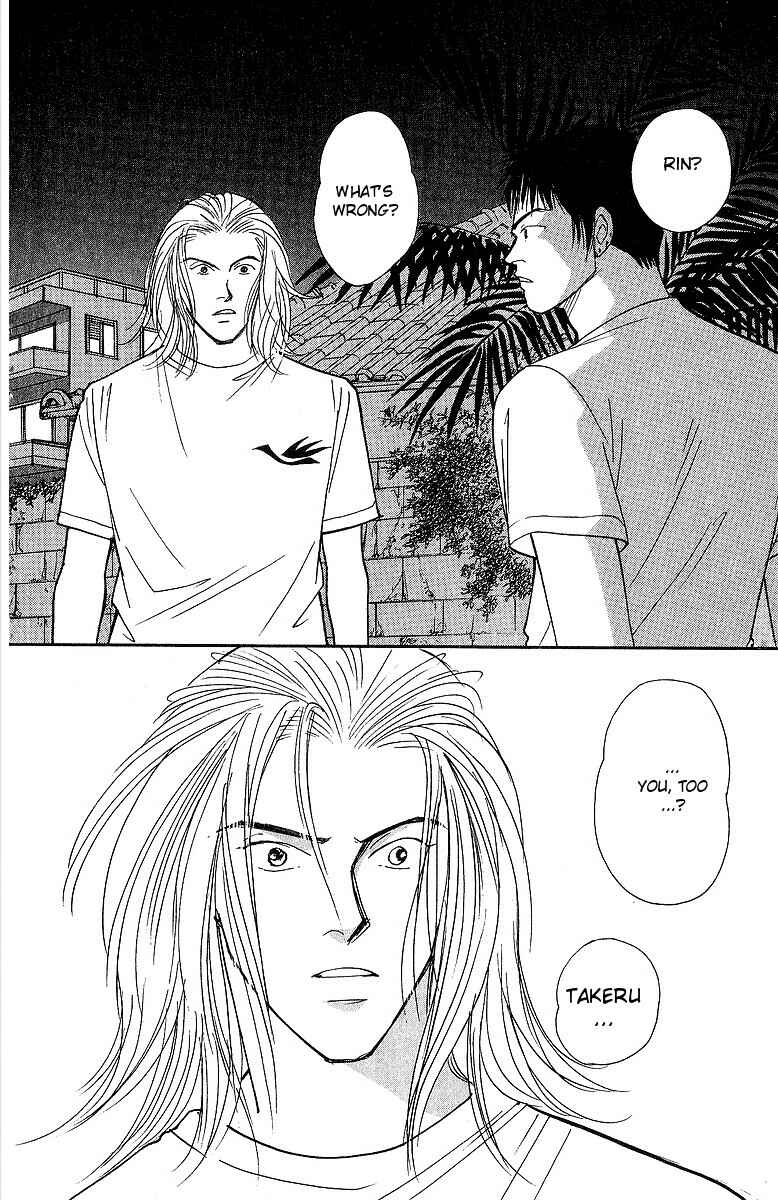 Page 11 Chapter 58 Yasha (YOSHIDA Akimi)