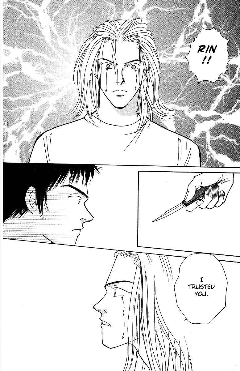 Page 15 Chapter 58 Yasha (YOSHIDA Akimi)