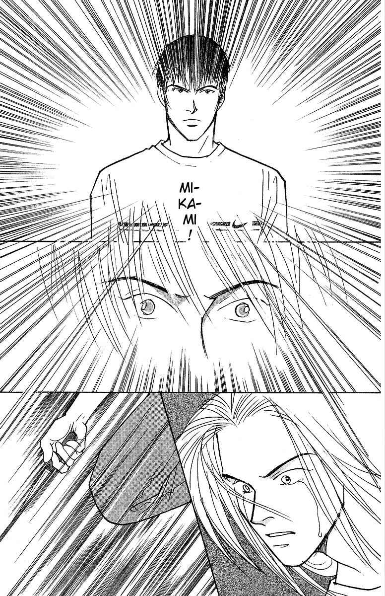 Page 18 Chapter 58 Yasha (YOSHIDA Akimi)