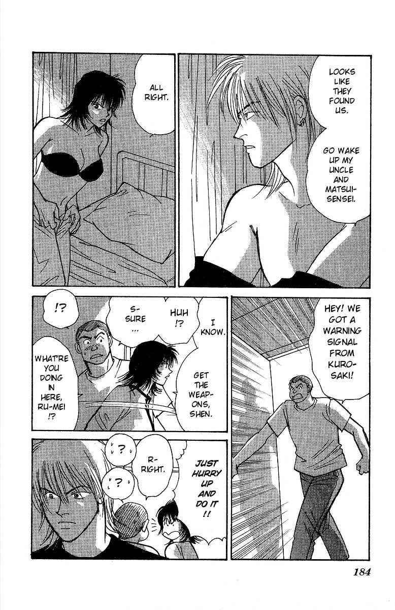 Page 37 Chapter 58 Yasha (YOSHIDA Akimi)