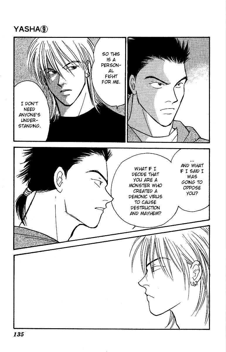 Page 13 Chapter 47 Yasha (YOSHIDA Akimi)
