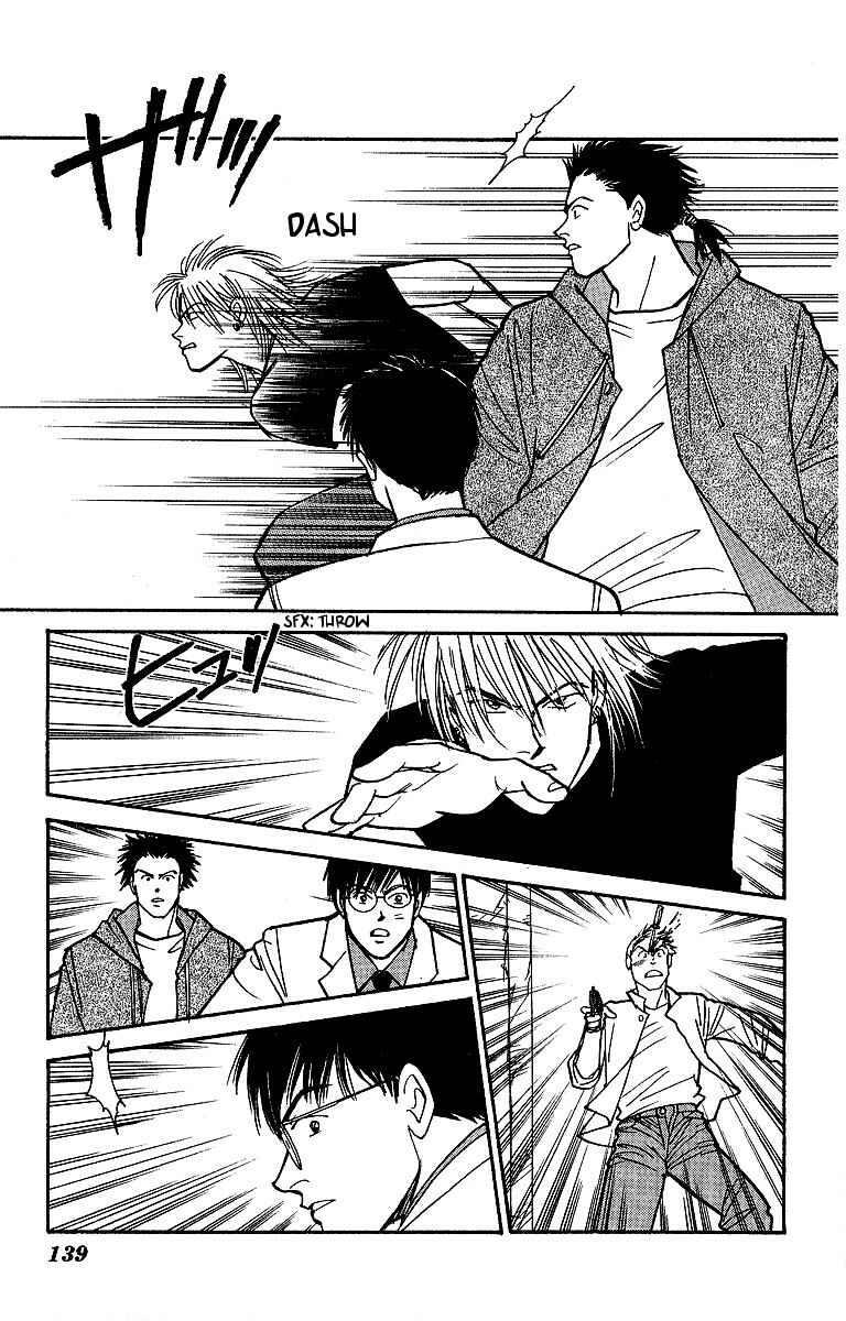Page 17 Chapter 47 Yasha (YOSHIDA Akimi)