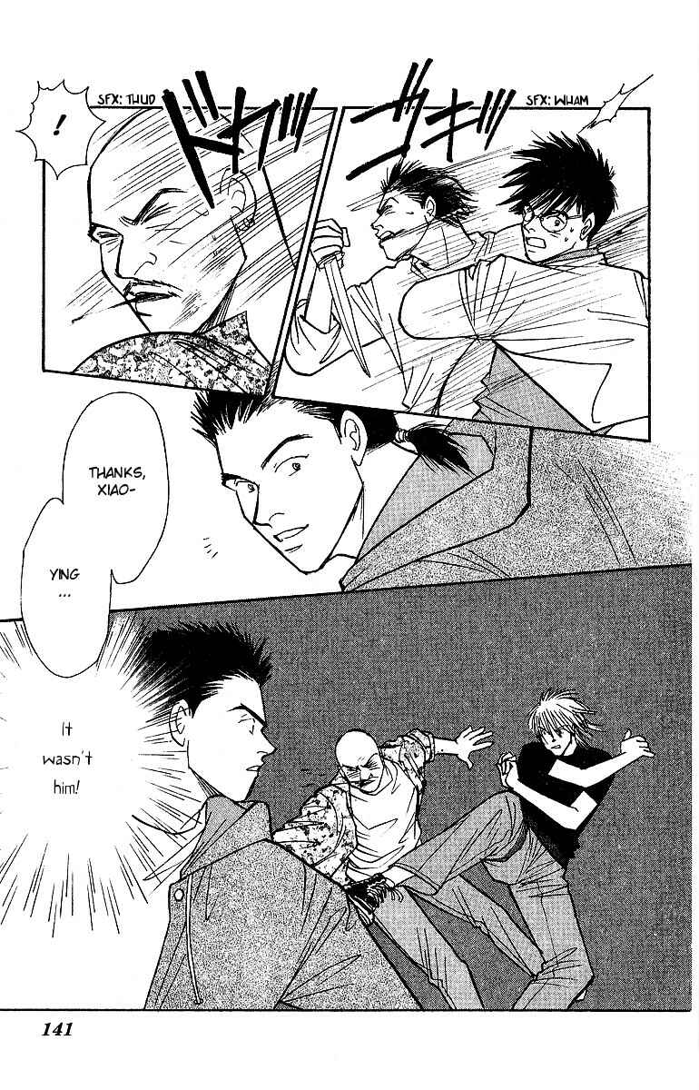 Page 19 Chapter 47 Yasha (YOSHIDA Akimi)