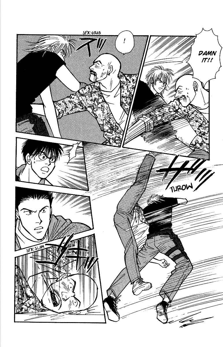 Page 20 Chapter 47 Yasha (YOSHIDA Akimi)