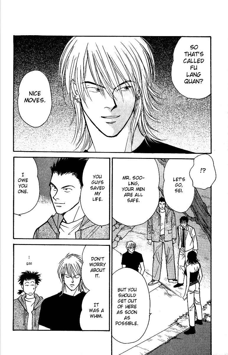 Page 24 Chapter 47 Yasha (YOSHIDA Akimi)