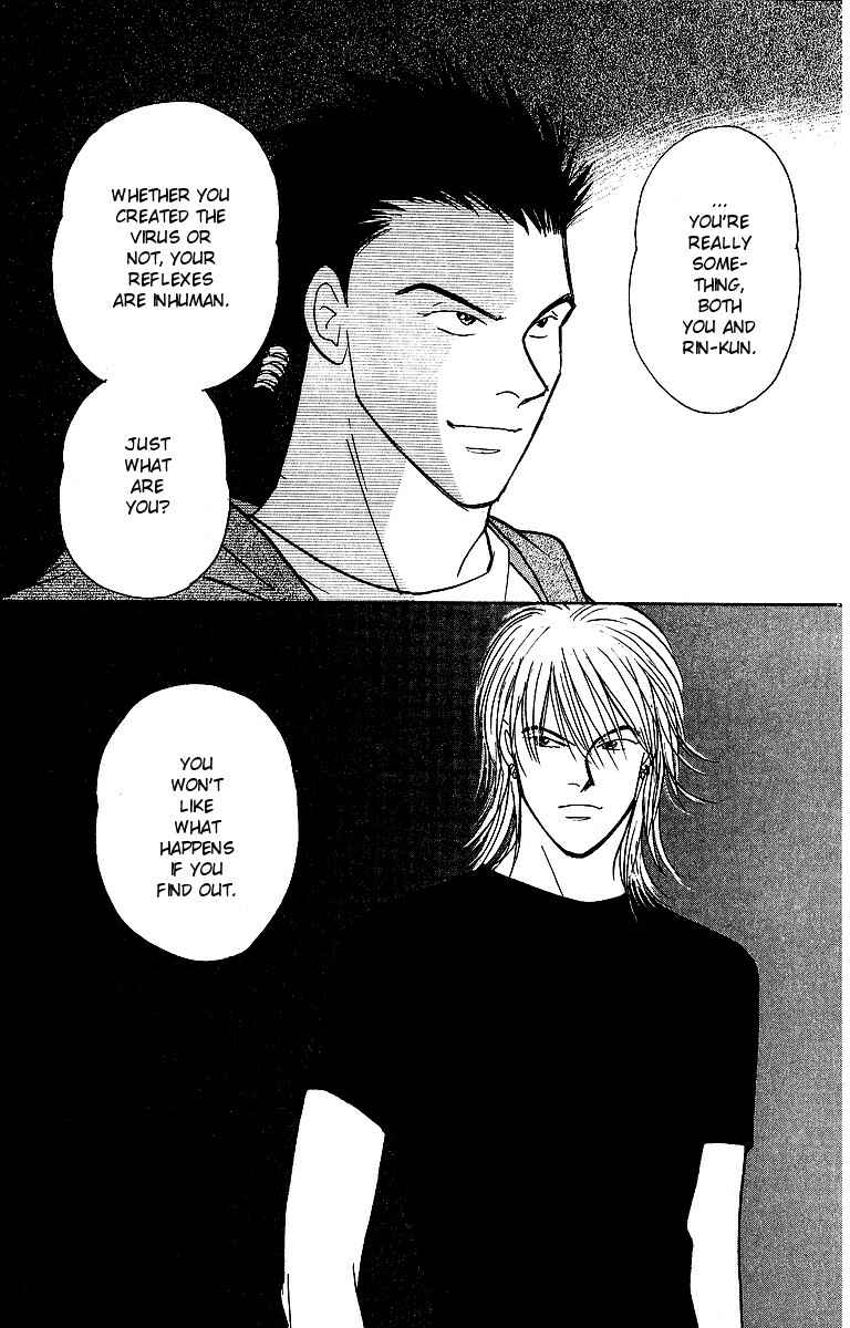 Page 25 Chapter 47 Yasha (YOSHIDA Akimi)