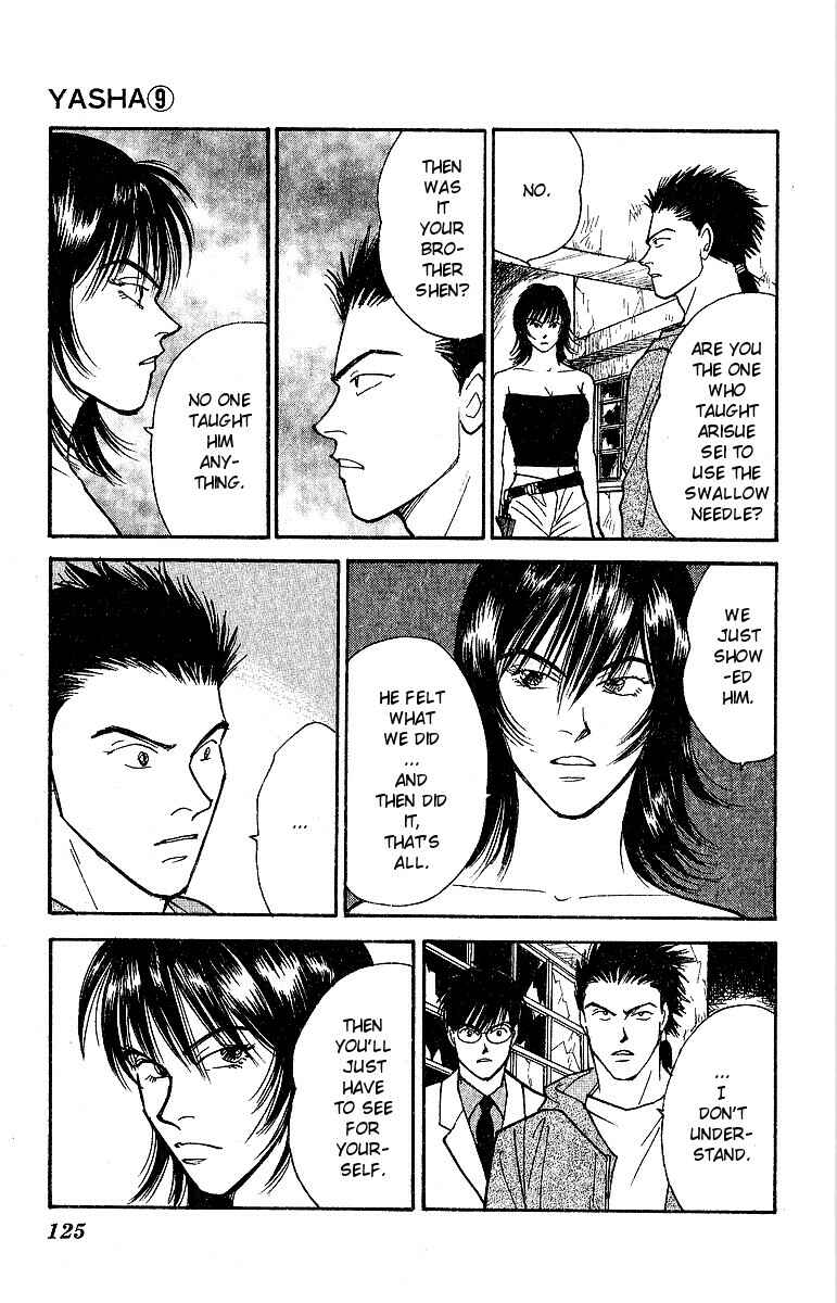 Page 3 Chapter 47 Yasha (YOSHIDA Akimi)