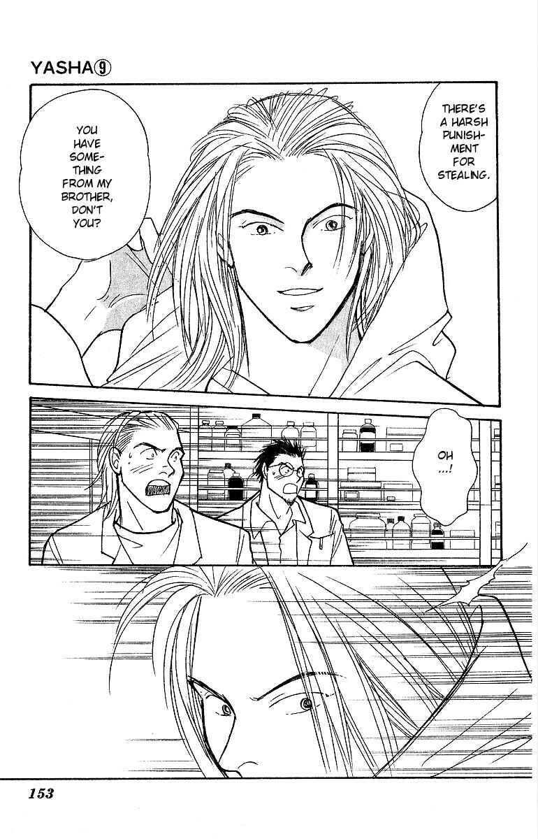 Page 31 Chapter 47 Yasha (YOSHIDA Akimi)