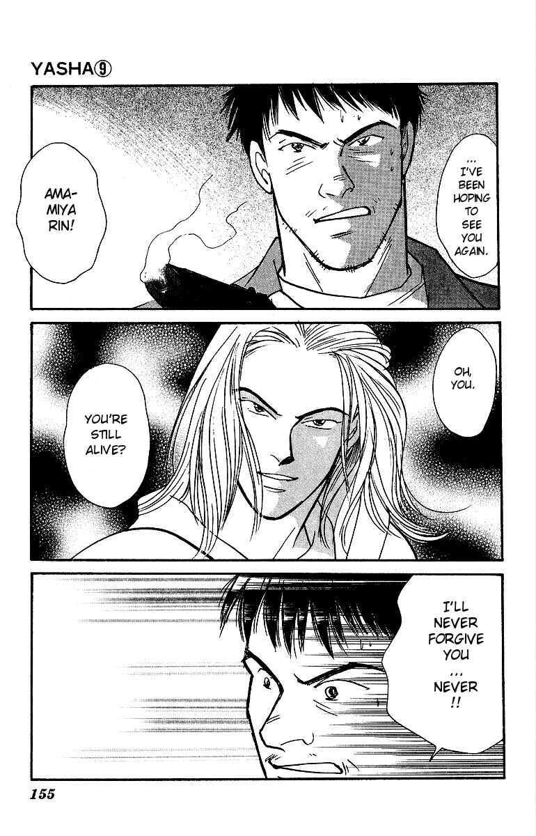 Page 33 Chapter 47 Yasha (YOSHIDA Akimi)