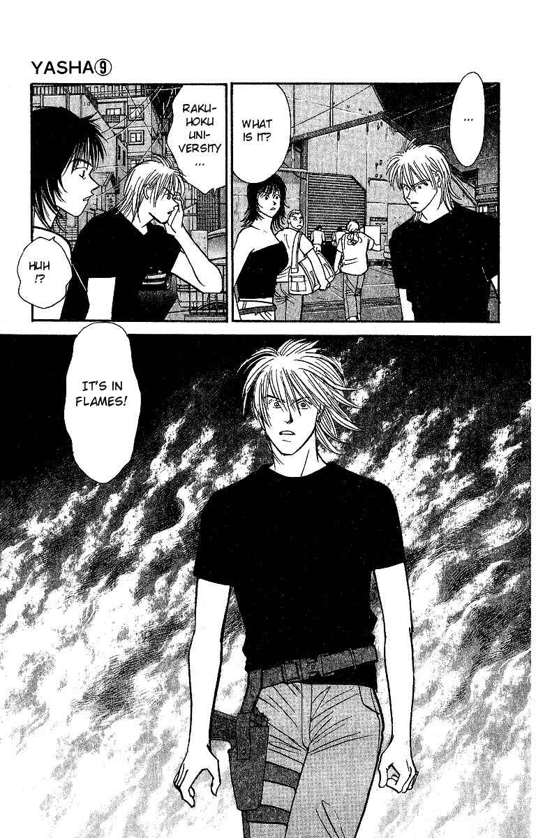 Page 35 Chapter 47 Yasha (YOSHIDA Akimi)