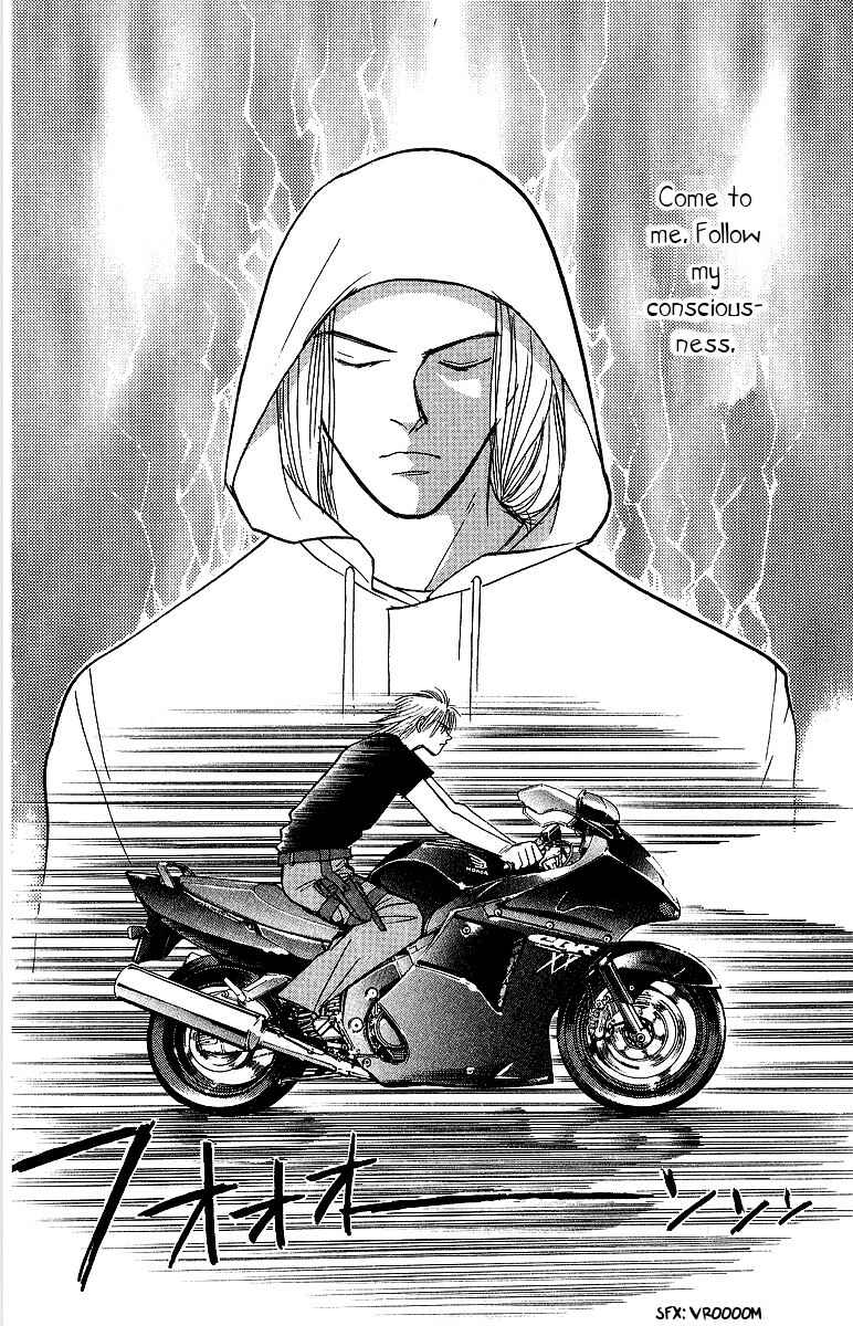 Page 40 Chapter 47 Yasha (YOSHIDA Akimi)