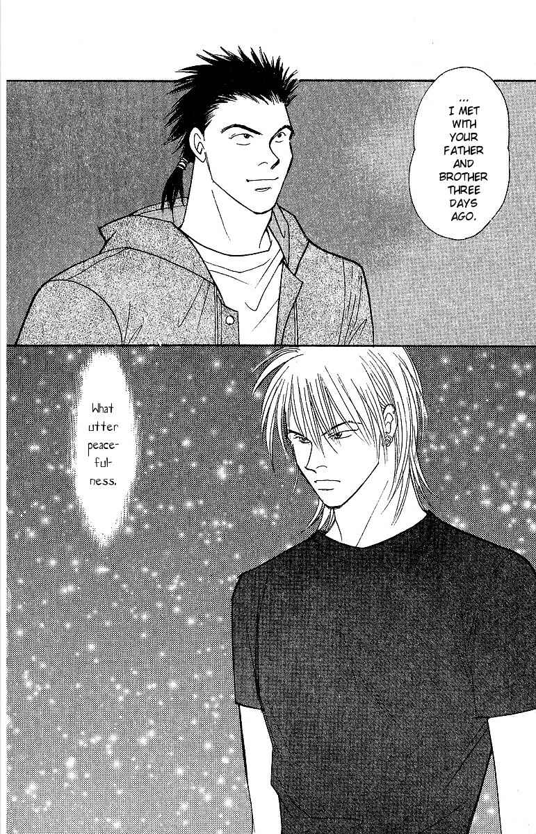 Page 6 Chapter 47 Yasha (YOSHIDA Akimi)
