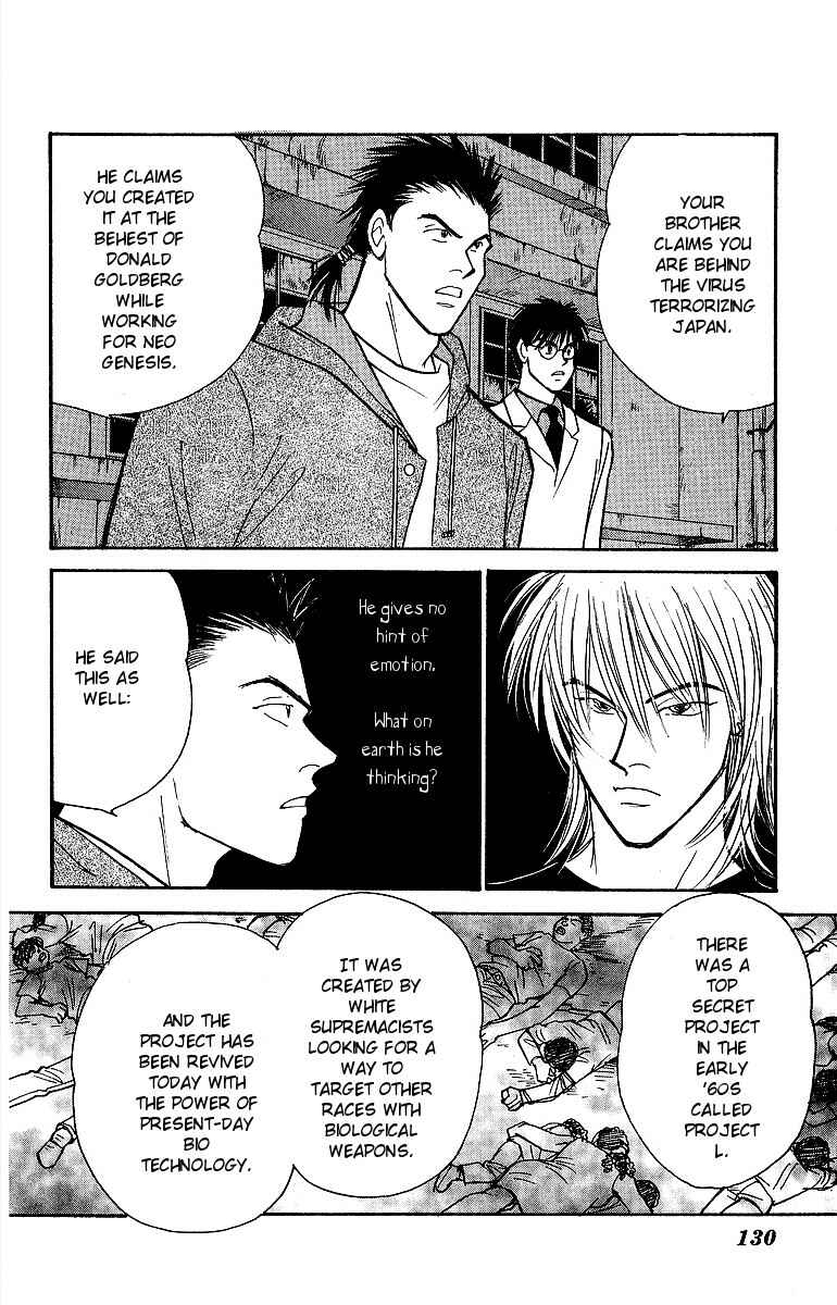 Page 8 Chapter 47 Yasha (YOSHIDA Akimi)
