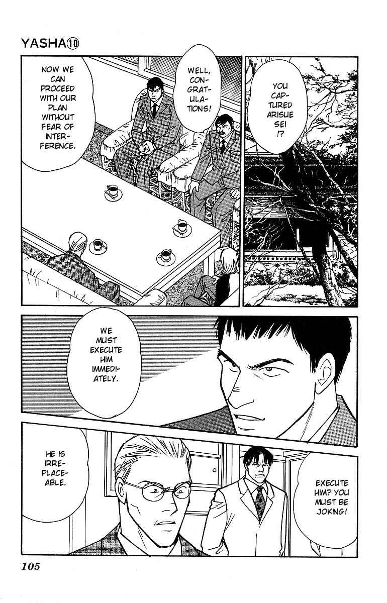 Page 1 Chapter 52 Yasha (YOSHIDA Akimi)